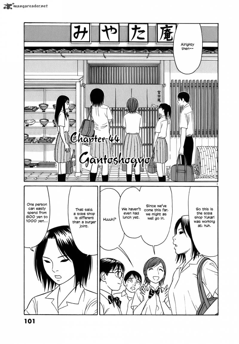 Read Tomehane Manga Online