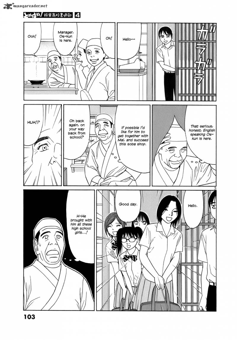 Read Tomehane Manga Online