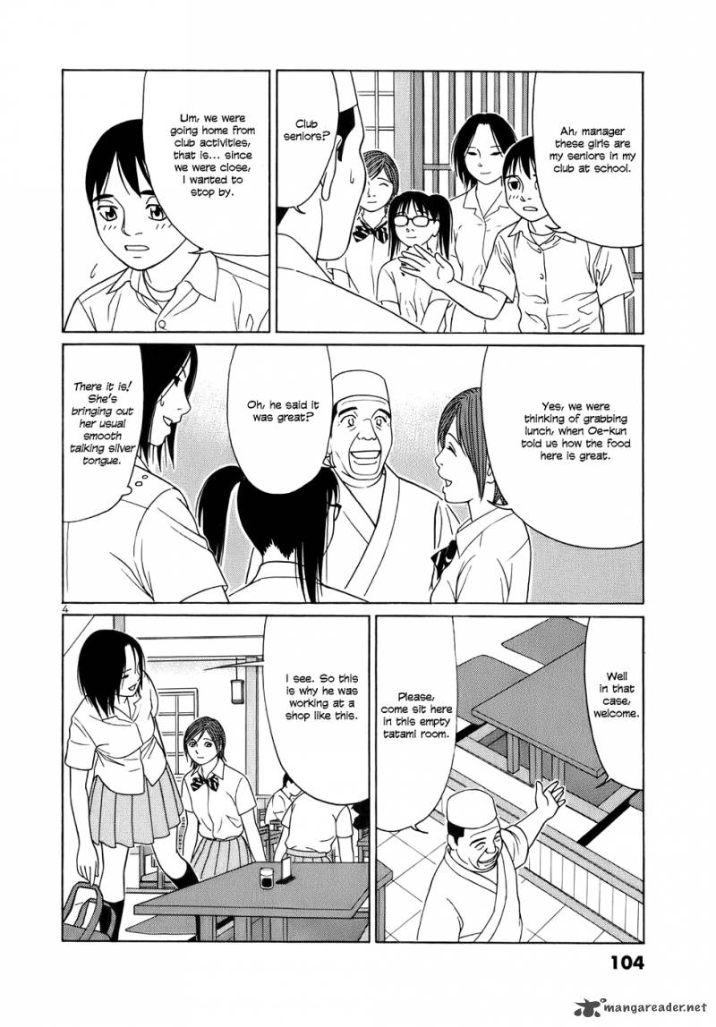 Read Tomehane Manga Online
