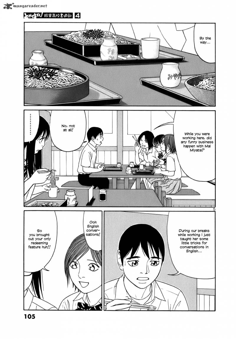Read Tomehane Manga Online