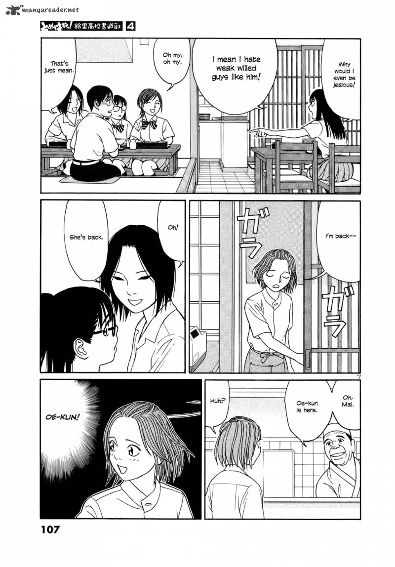 Read Tomehane Manga Online