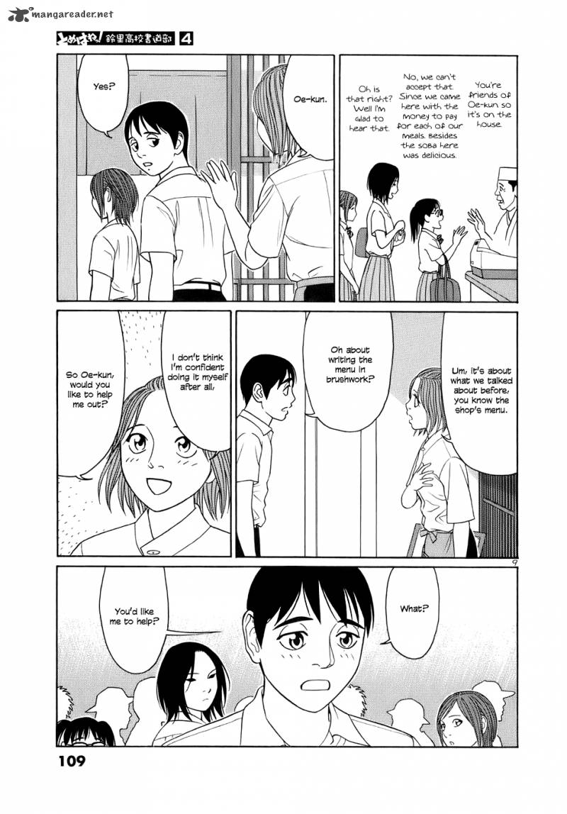 Read Tomehane Manga Online