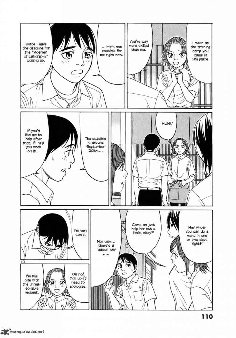 Read Tomehane Manga Online