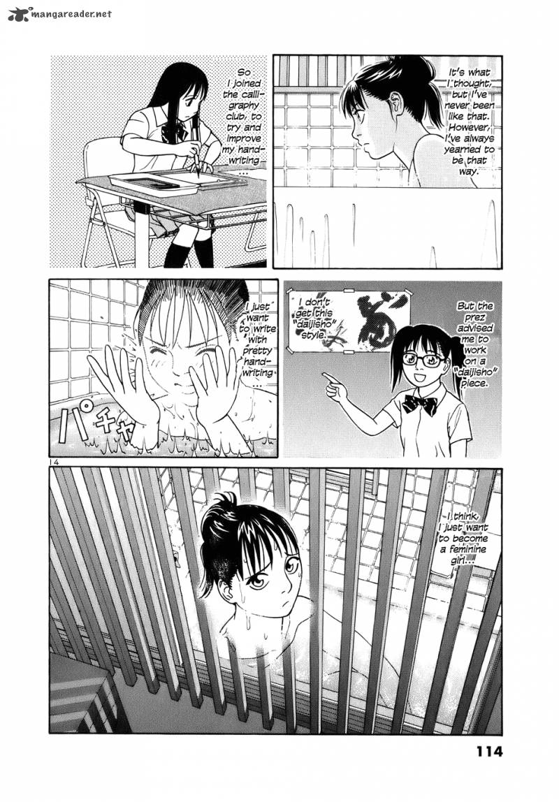 Read Tomehane Manga Online