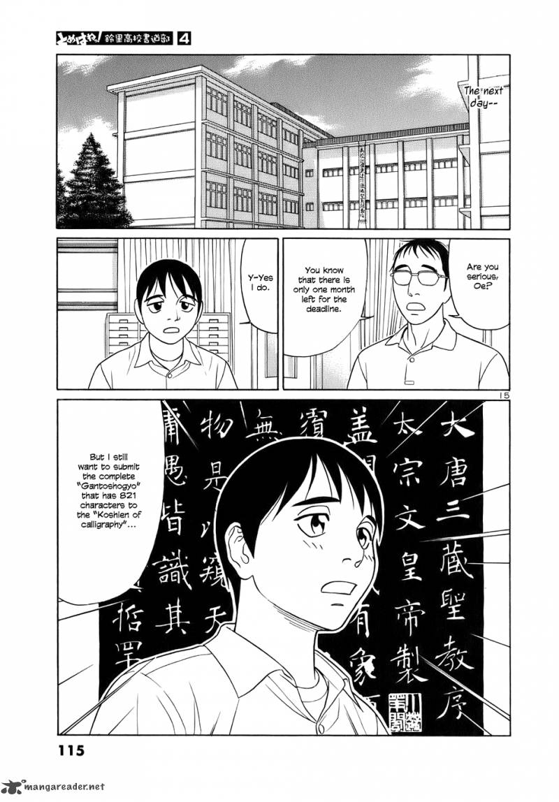 Read Tomehane Manga Online