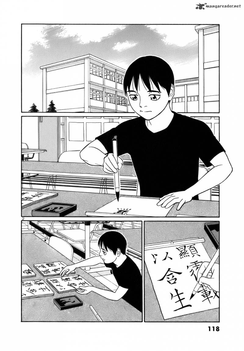 Read Tomehane Manga Online