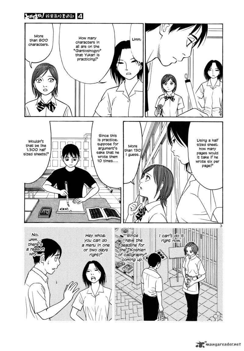 Read Tomehane Manga Online