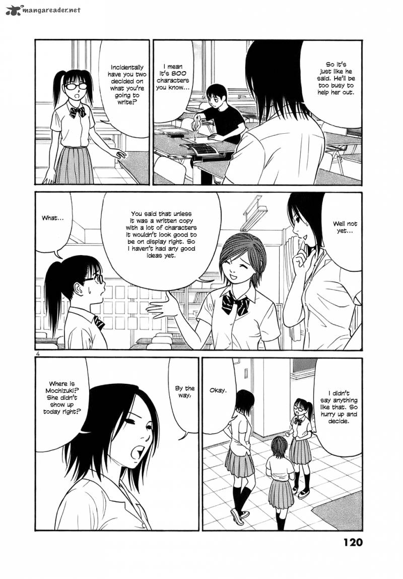 Read Tomehane Manga Online