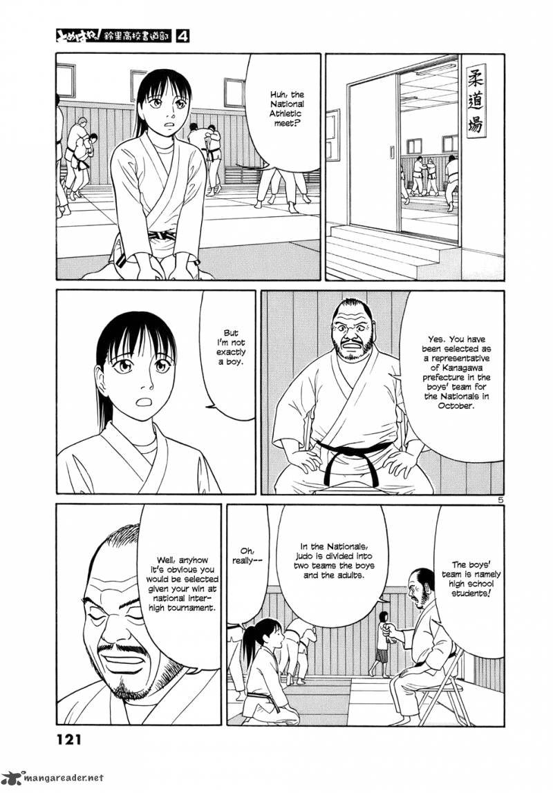 Read Tomehane Manga Online