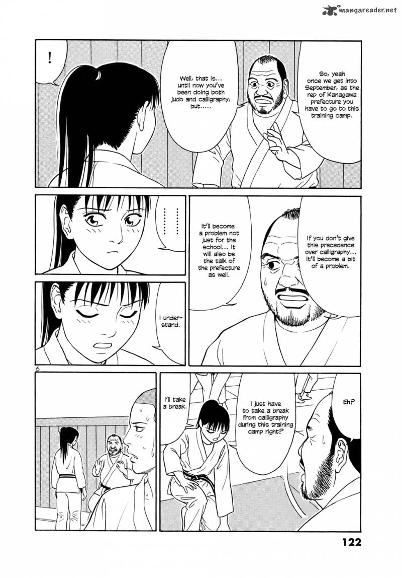Read Tomehane Manga Online