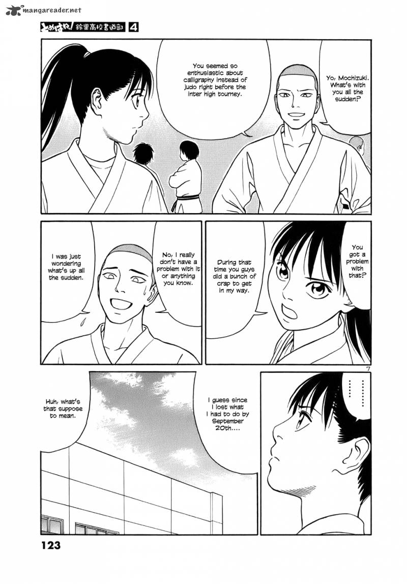 Read Tomehane Manga Online