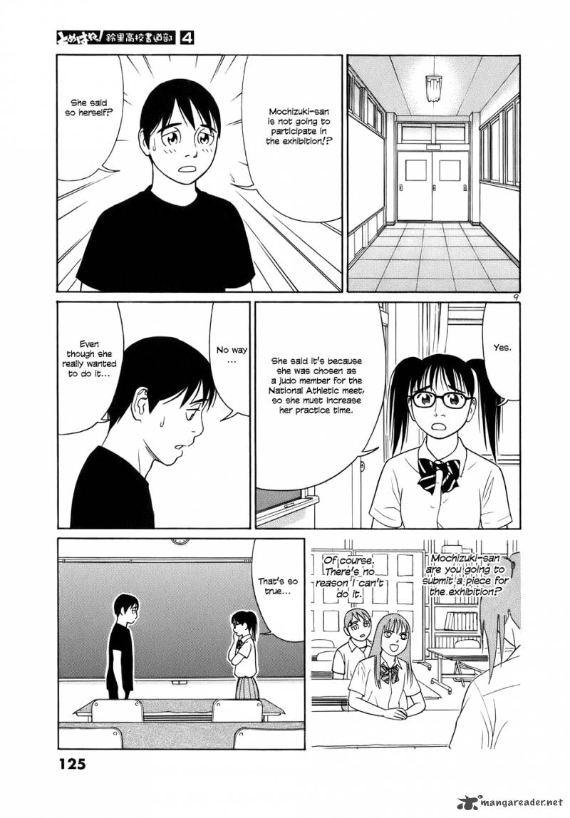 Read Tomehane Manga Online