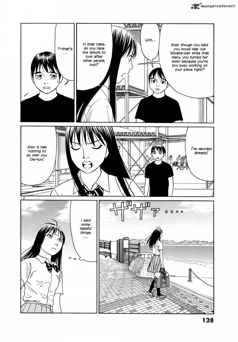 Read Tomehane Manga Online