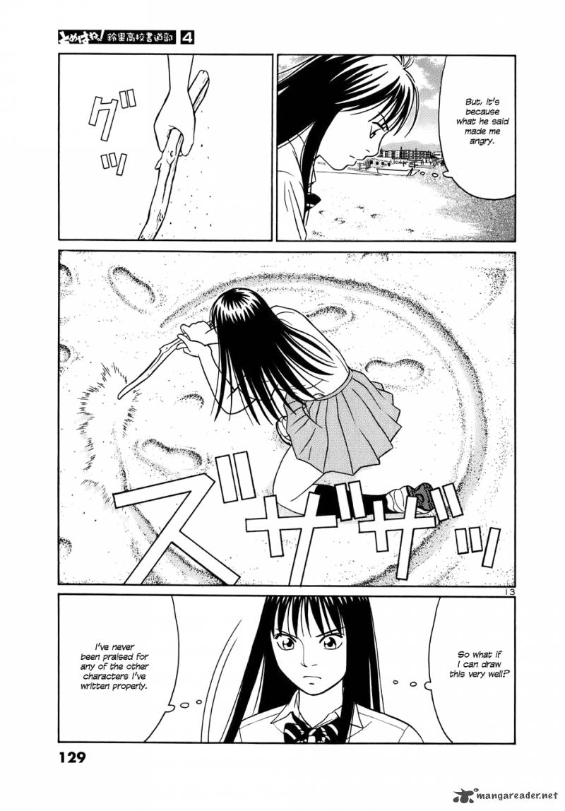 Read Tomehane Manga Online