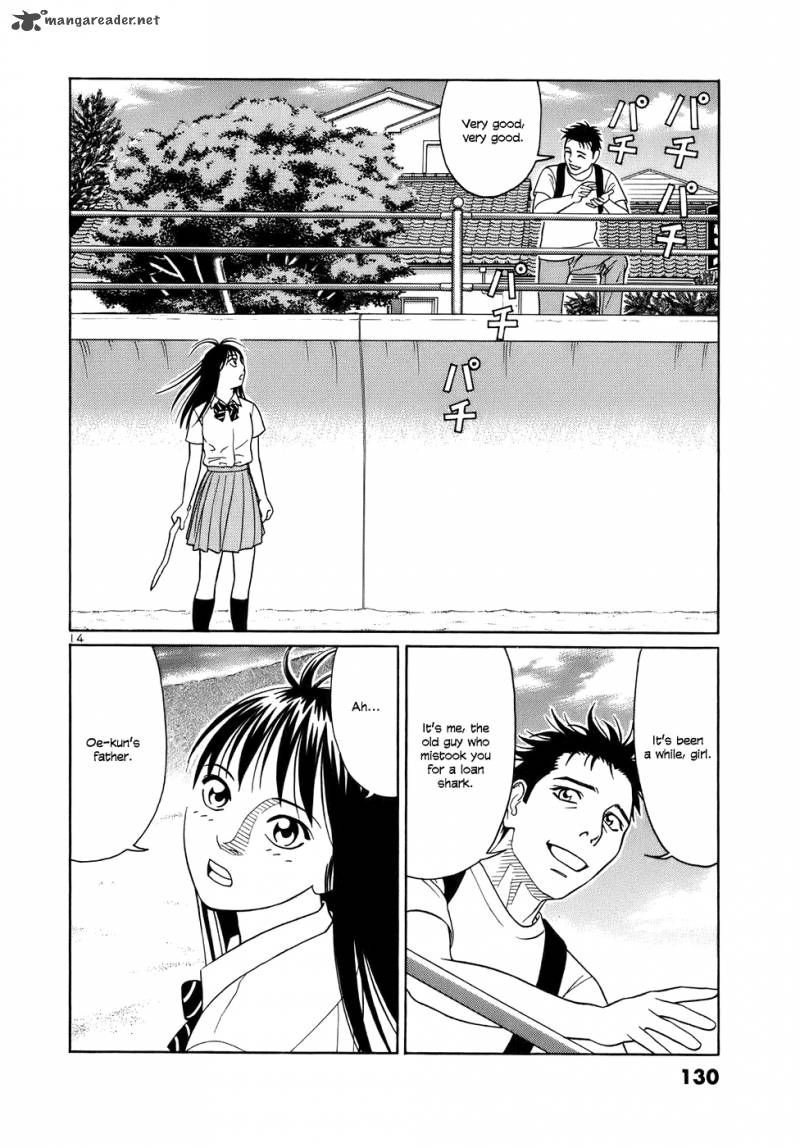 Read Tomehane Manga Online
