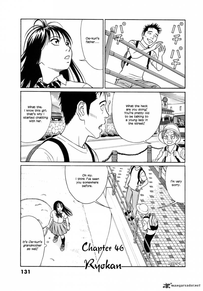 Read Tomehane Manga Online