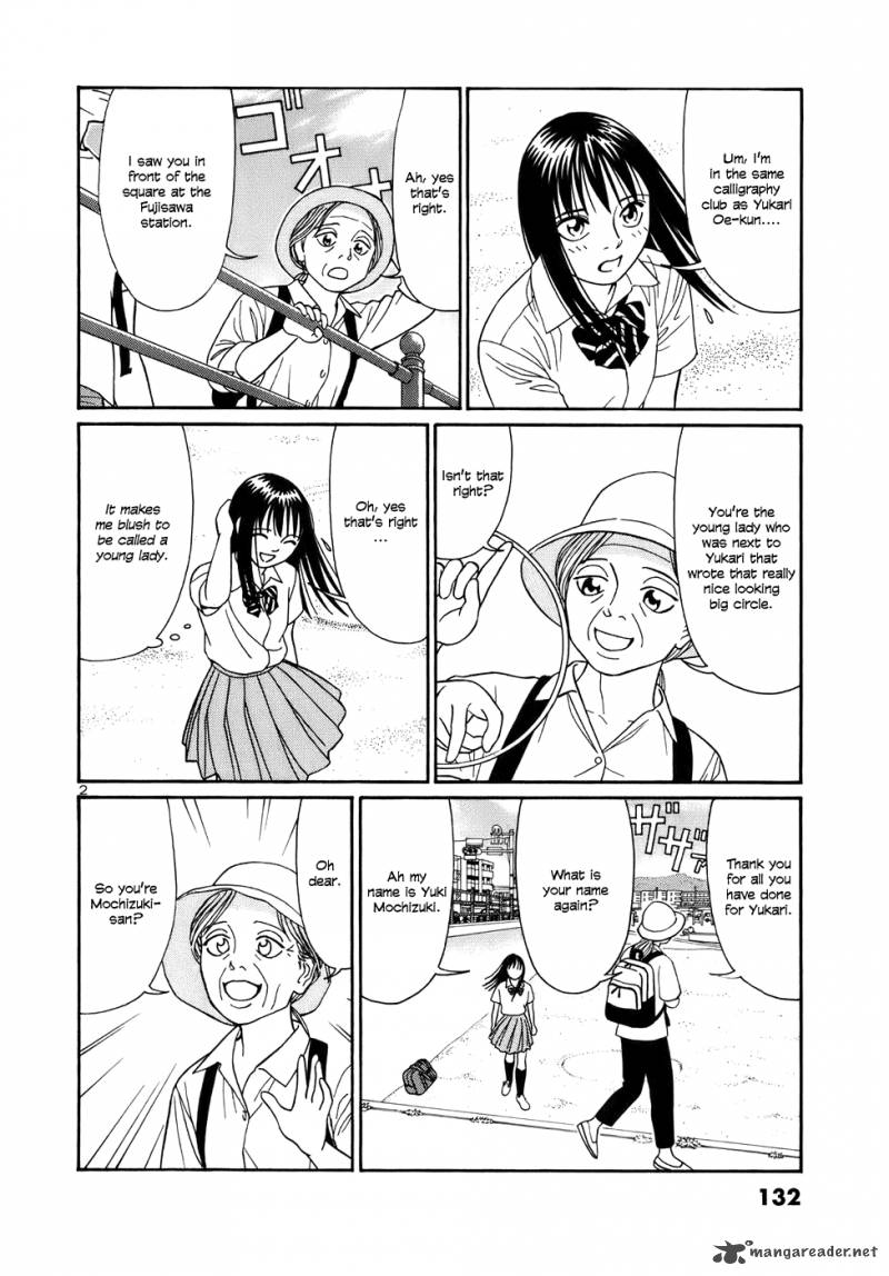 Read Tomehane Manga Online