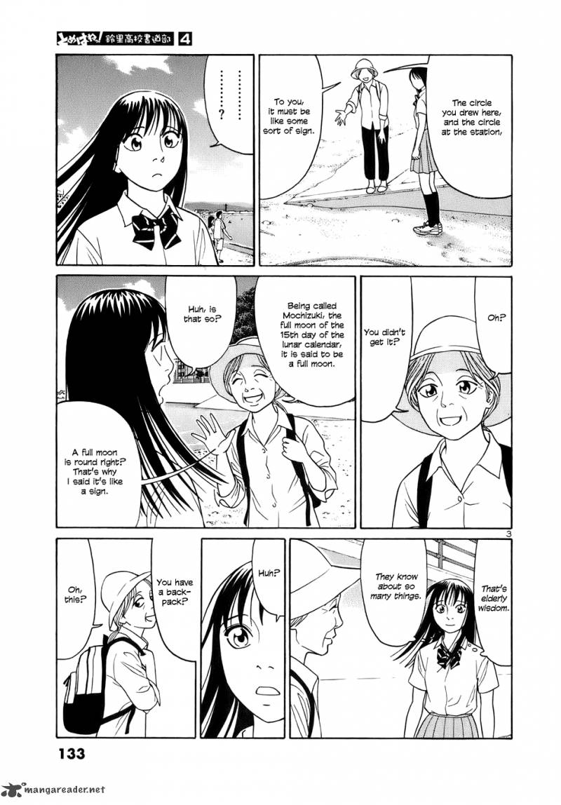 Read Tomehane Manga Online