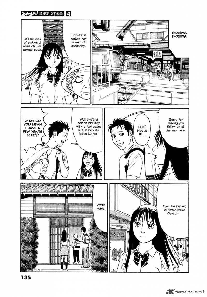 Read Tomehane Manga Online
