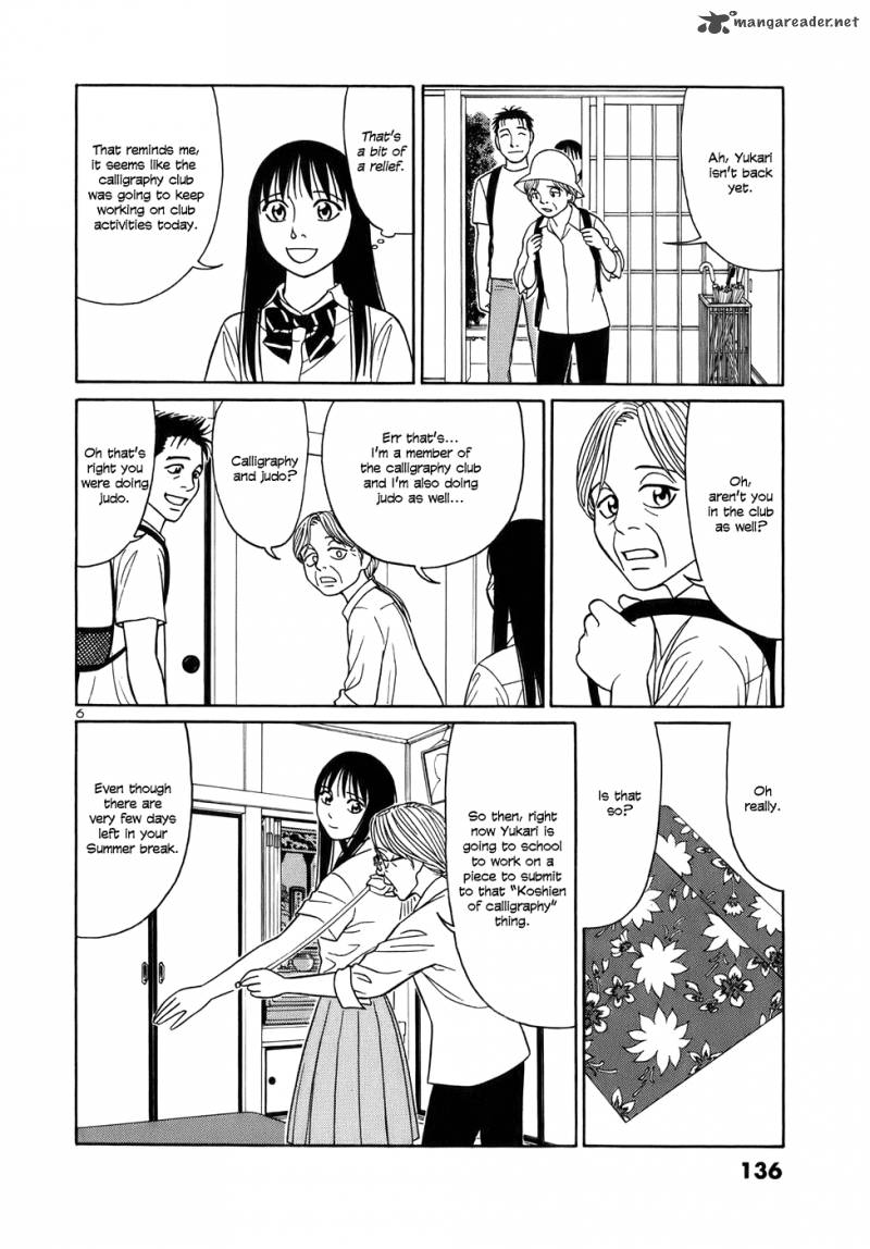 Read Tomehane Manga Online