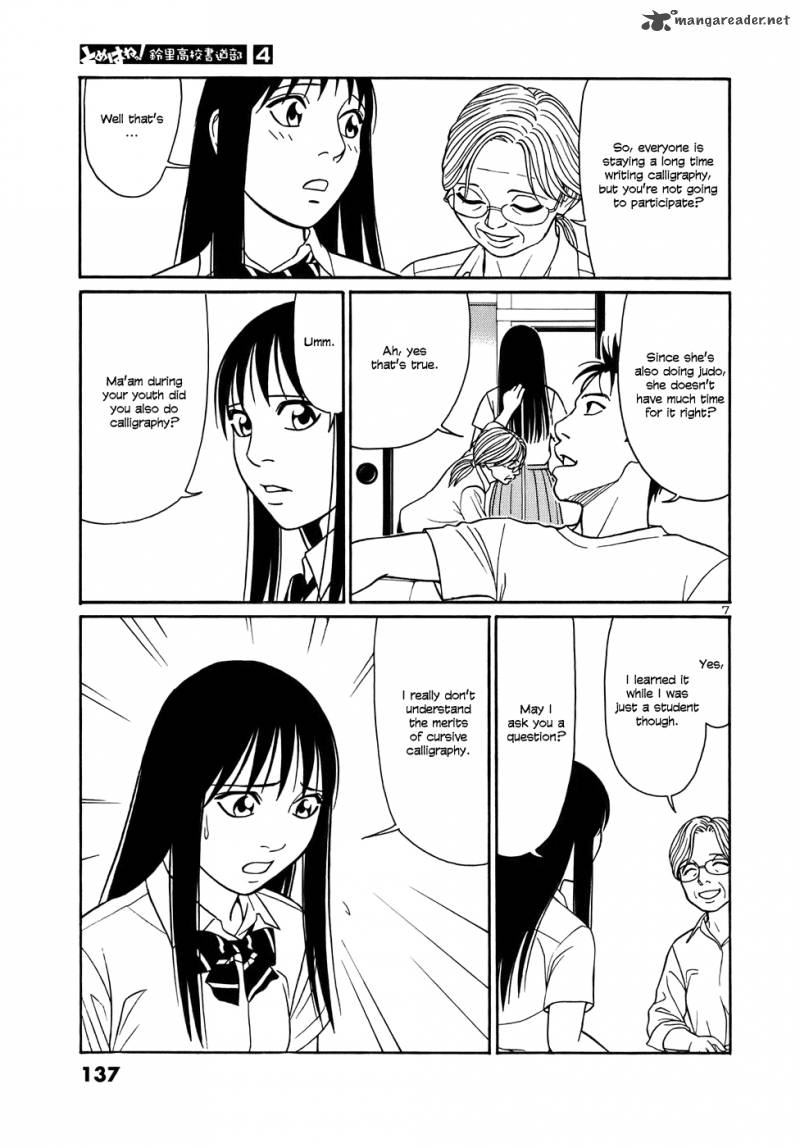 Read Tomehane Manga Online