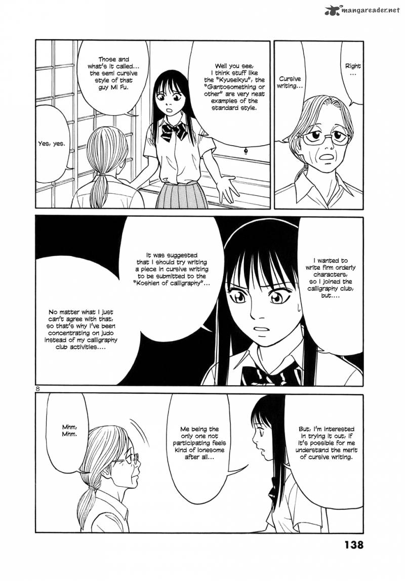 Read Tomehane Manga Online