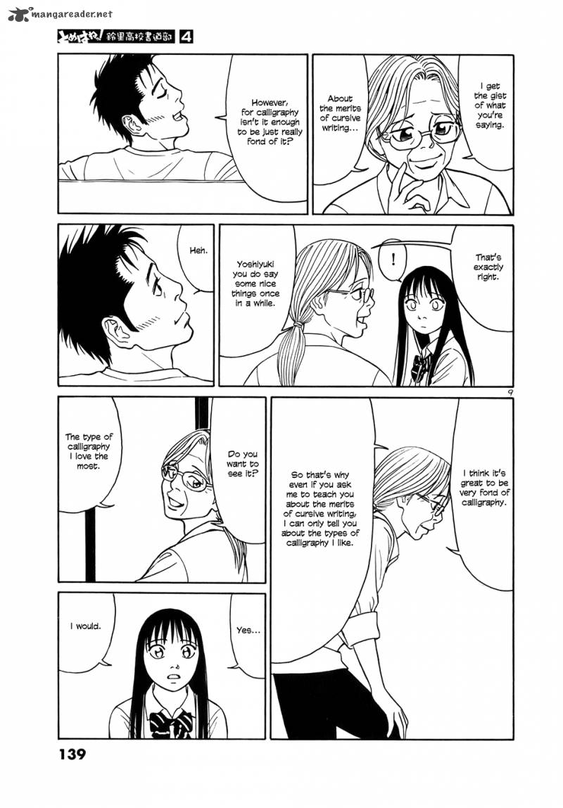 Read Tomehane Manga Online