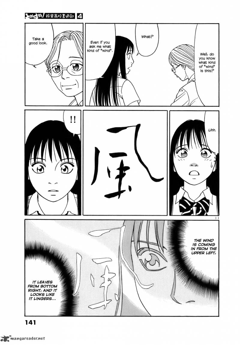 Read Tomehane Manga Online