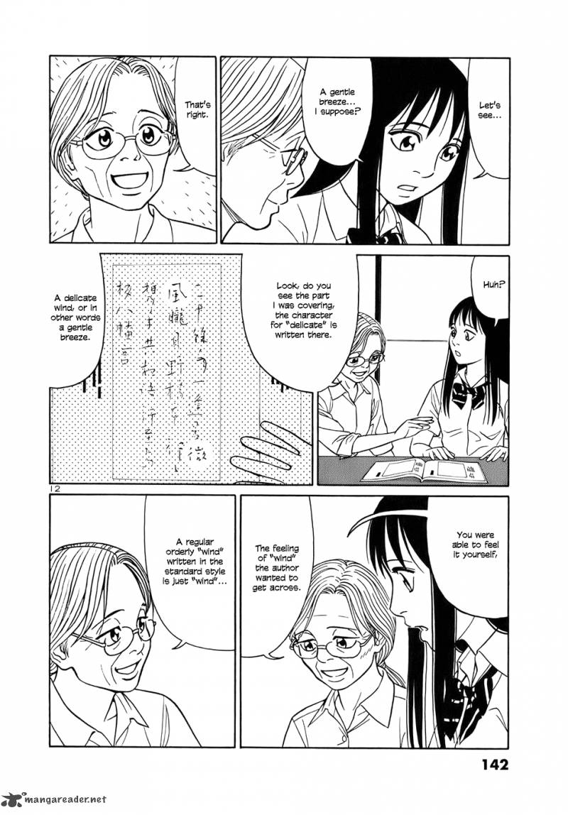 Read Tomehane Manga Online