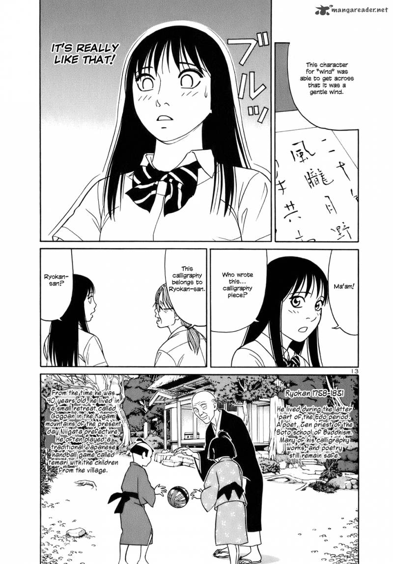 Read Tomehane Manga Online
