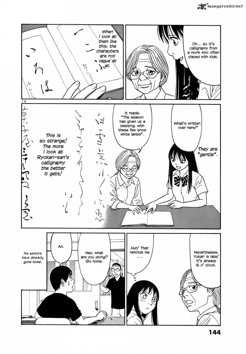 Read Tomehane Manga Online