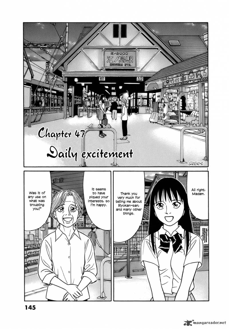 Read Tomehane Manga Online