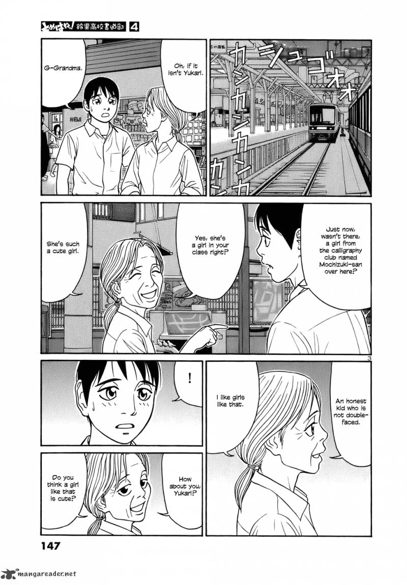 Read Tomehane Manga Online