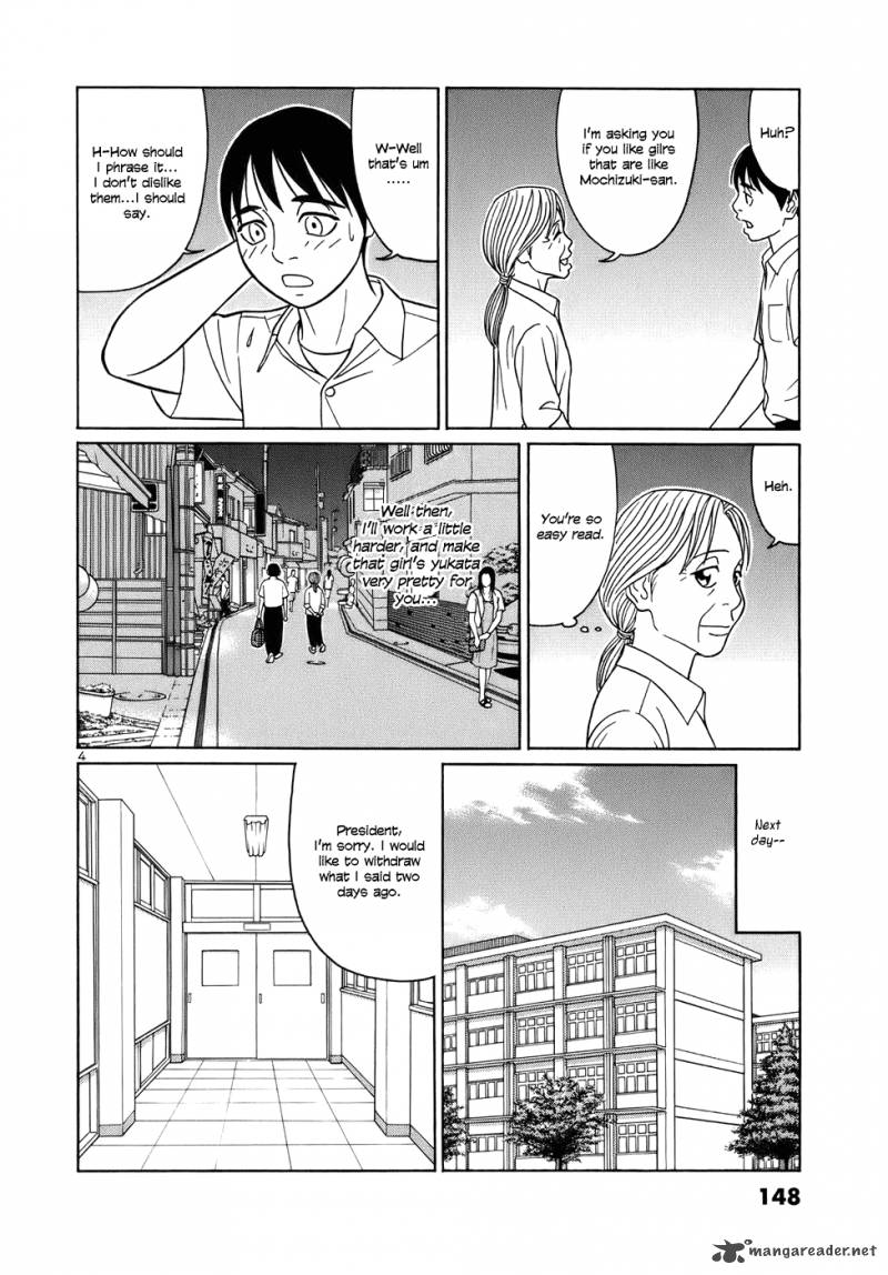 Read Tomehane Manga Online