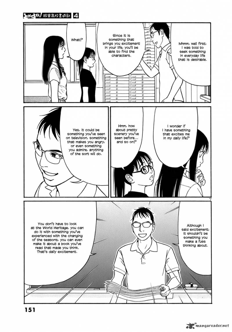 Read Tomehane Manga Online