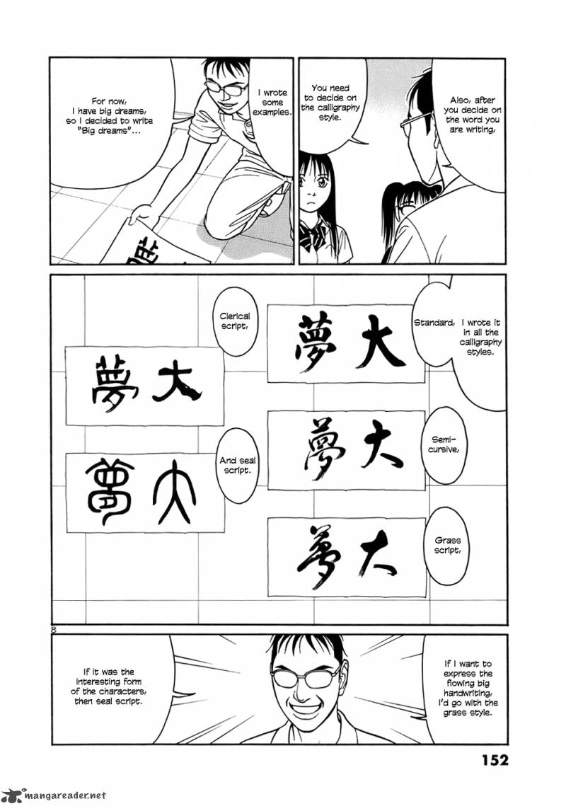 Read Tomehane Manga Online