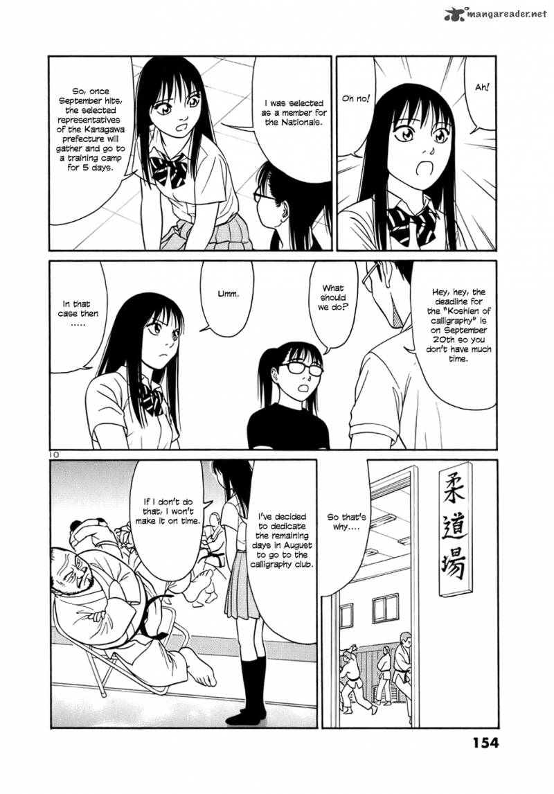 Read Tomehane Manga Online