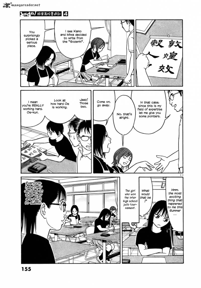 Read Tomehane Manga Online
