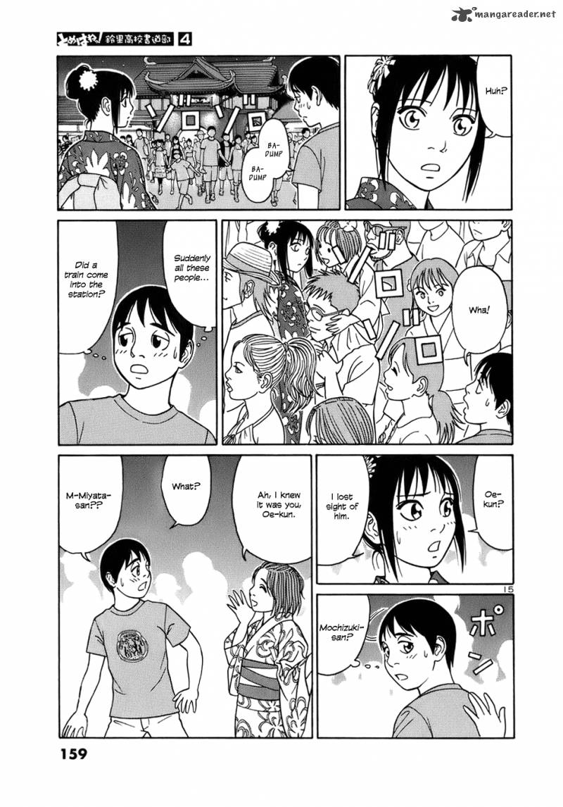 Read Tomehane Manga Online