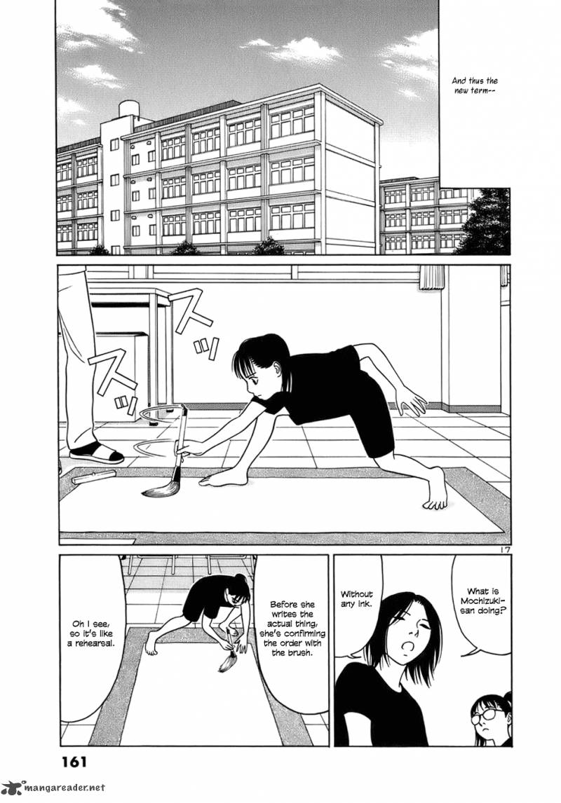 Read Tomehane Manga Online
