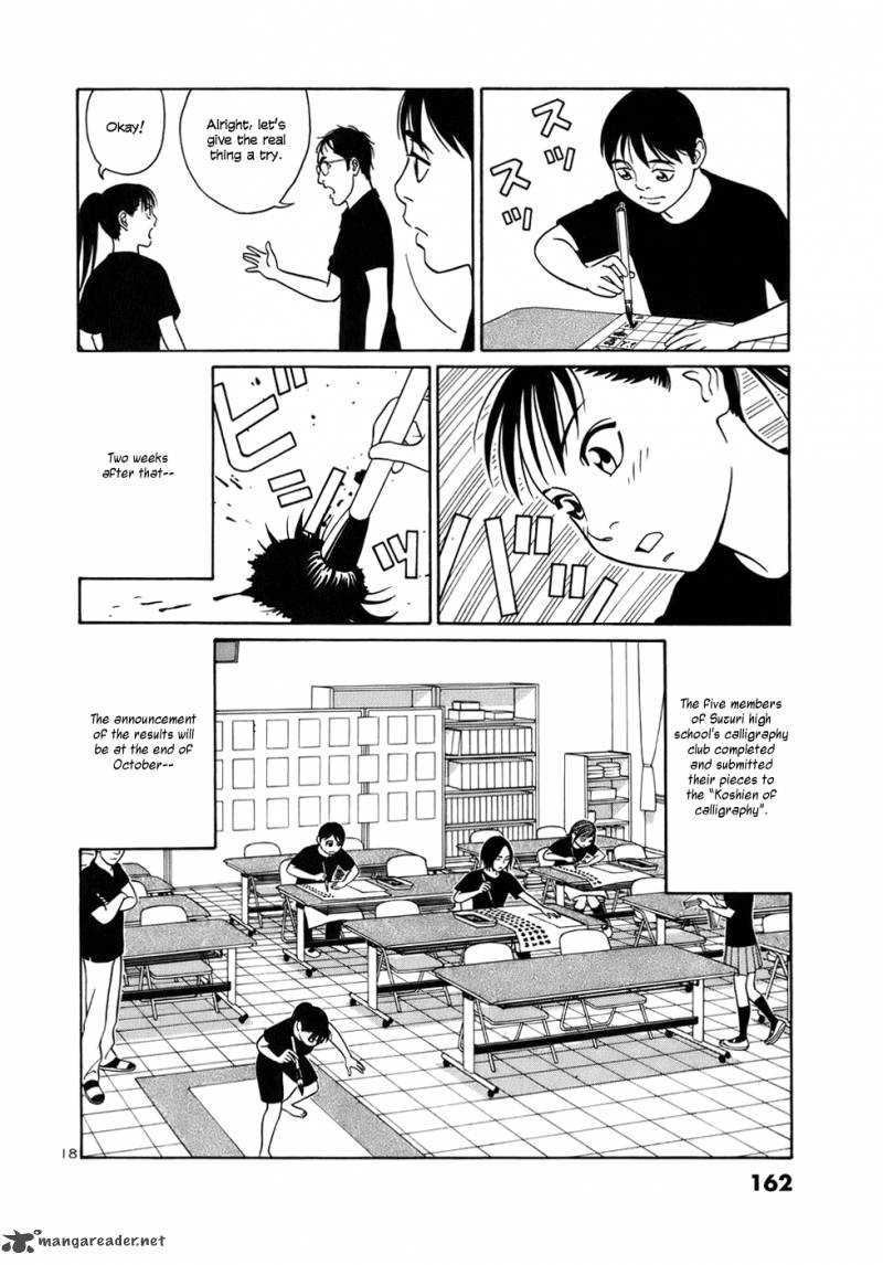 Read Tomehane Manga Online