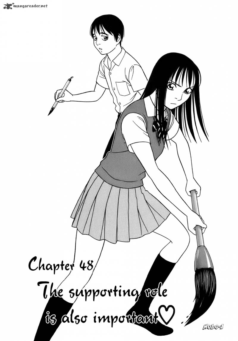 Read Tomehane Manga Online