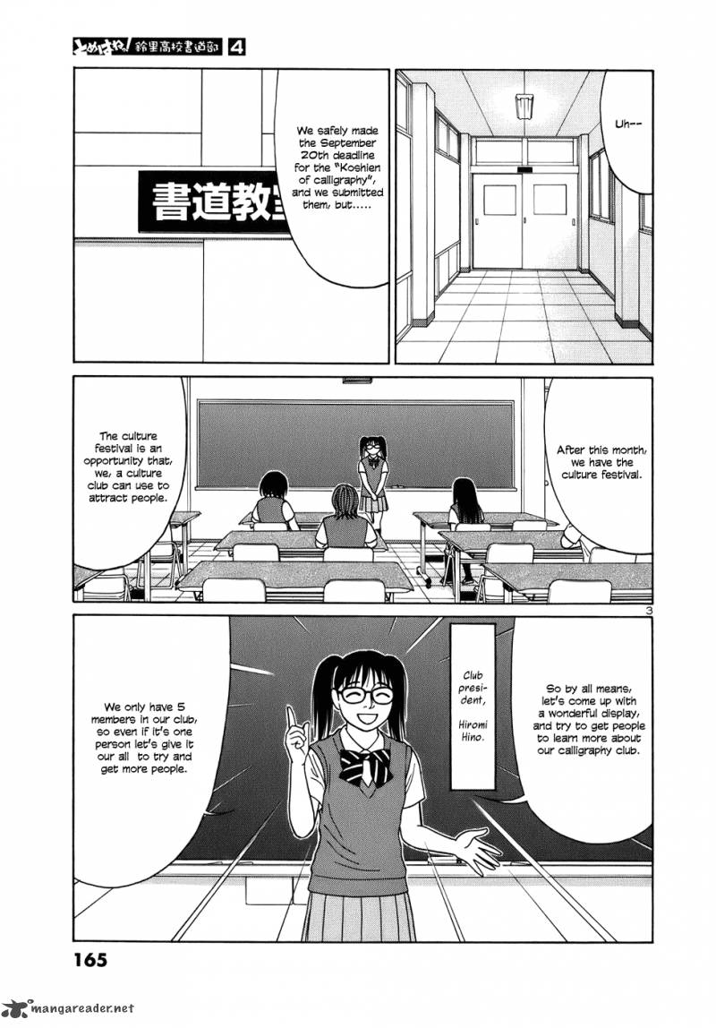 Read Tomehane Manga Online