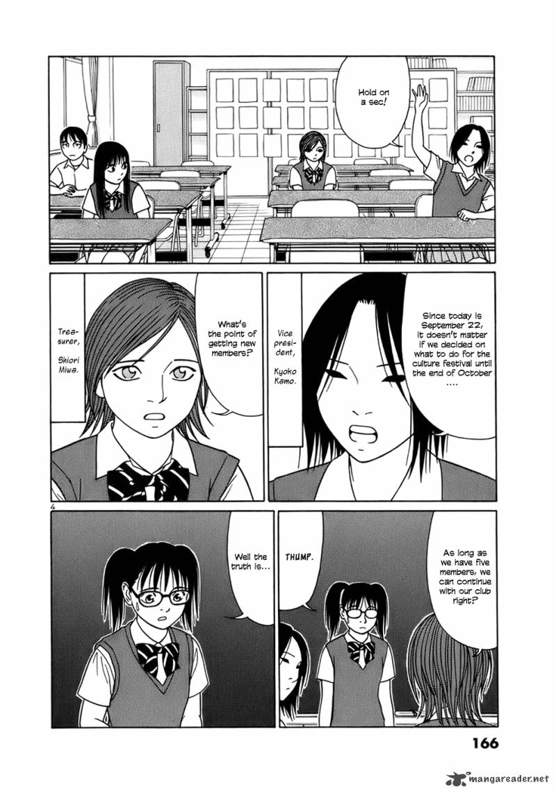Read Tomehane Manga Online