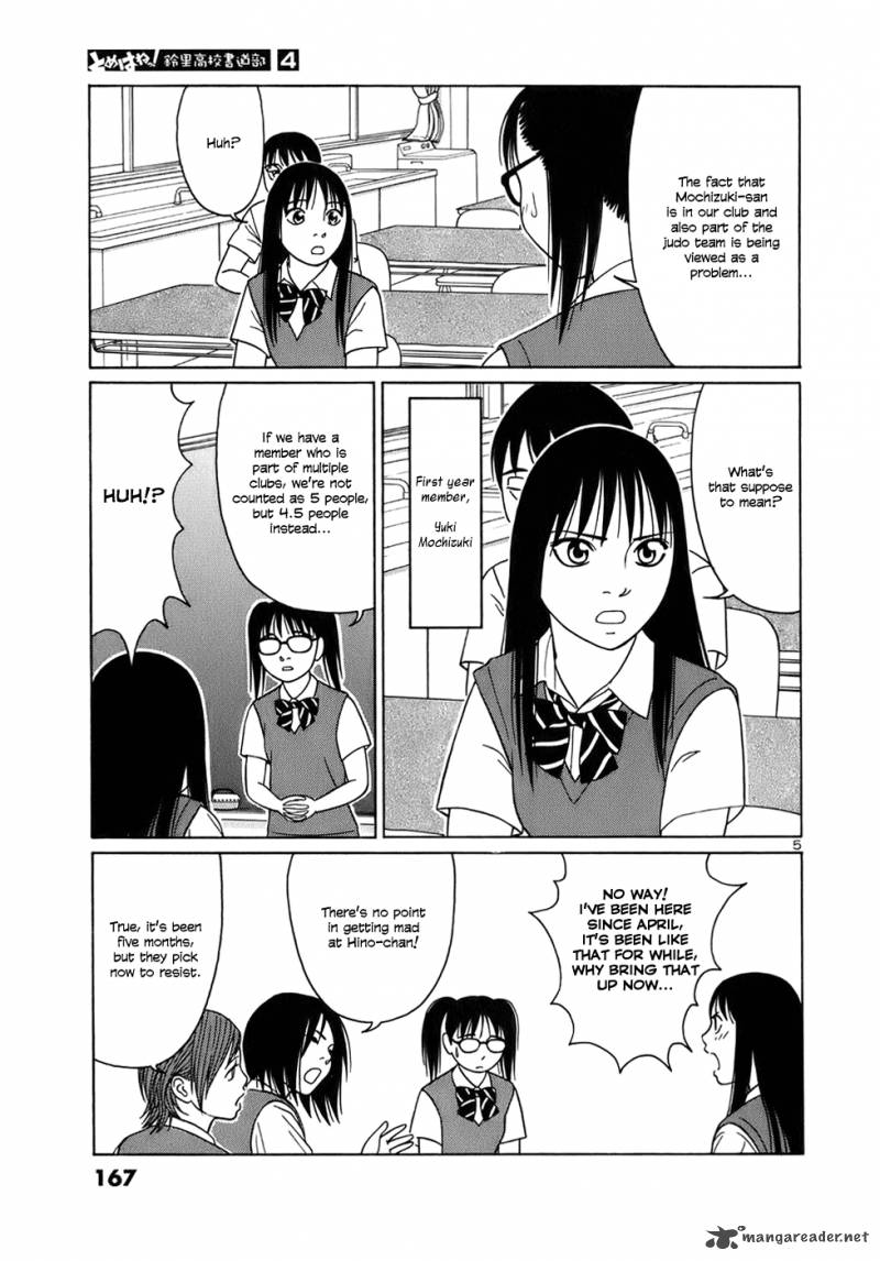 Read Tomehane Manga Online