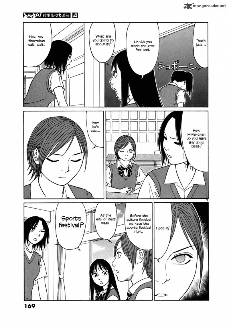 Read Tomehane Manga Online
