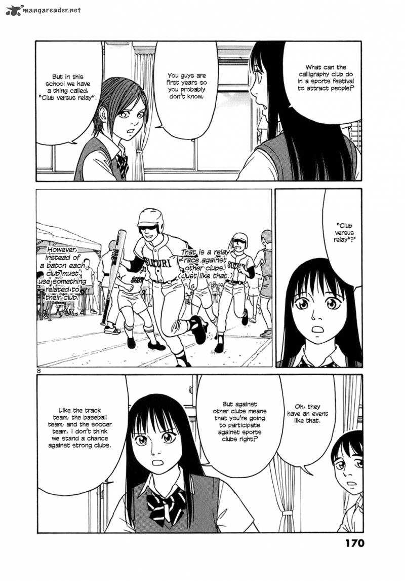 Read Tomehane Manga Online