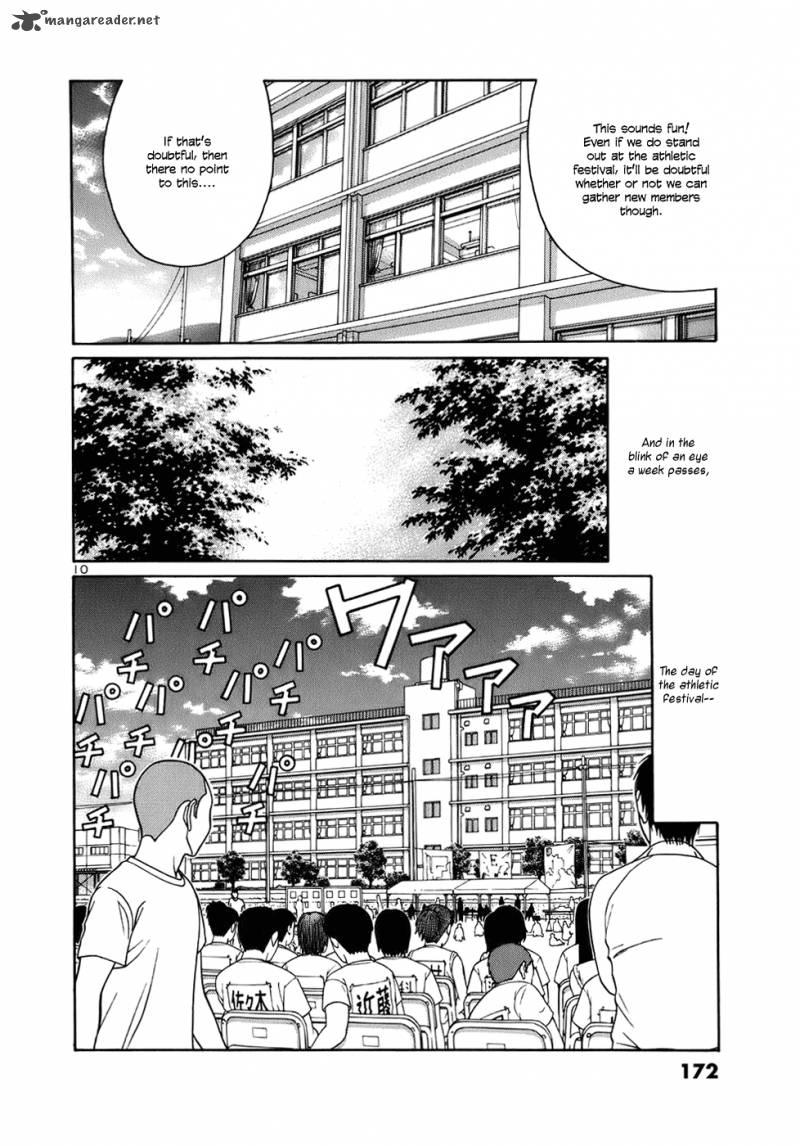 Read Tomehane Manga Online