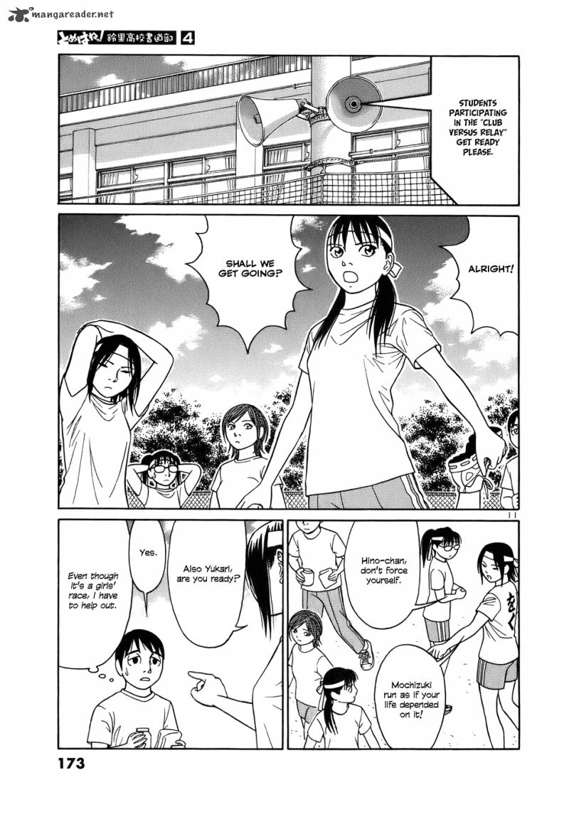 Read Tomehane Manga Online