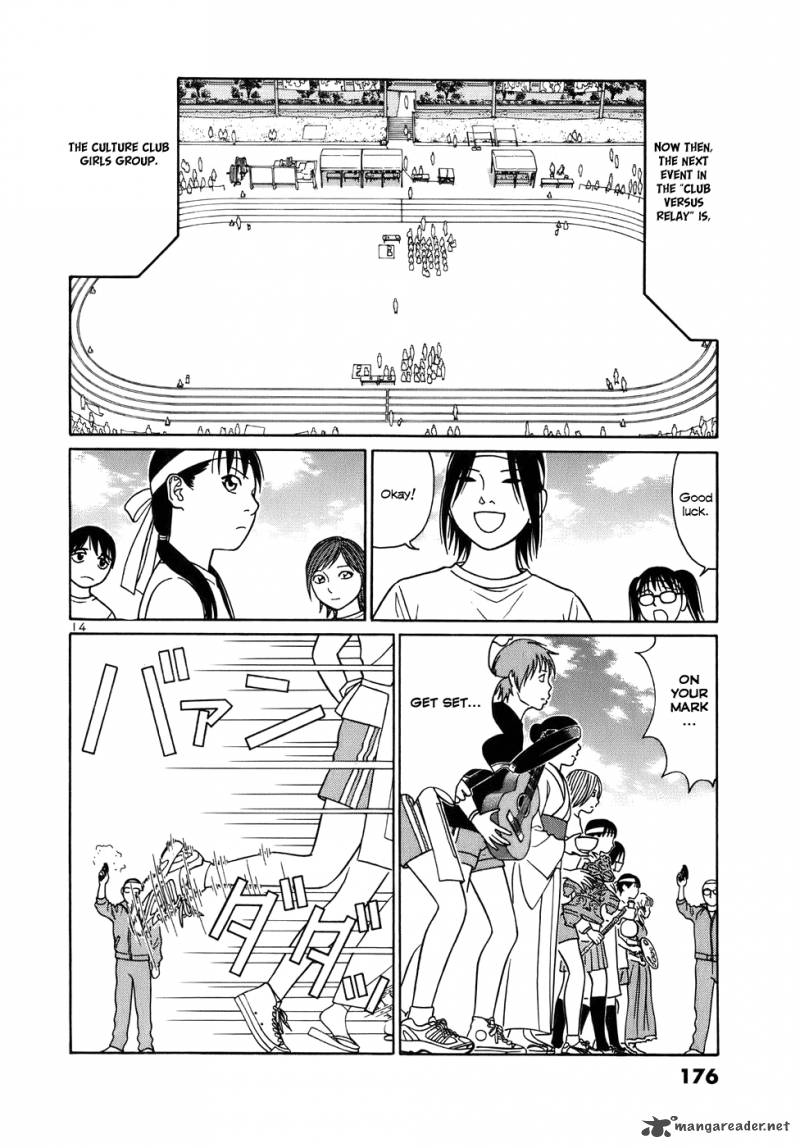 Read Tomehane Manga Online